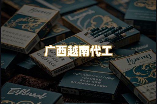 外烟爆珠系列